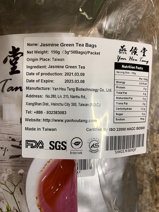 Taiwan Green Tea Bags Yan Hou Tang