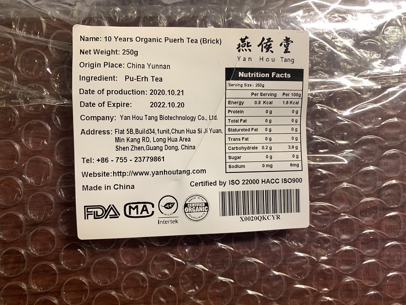 Pu-Ehr 250g Brick 10 year aged and fermented  Chinese tea