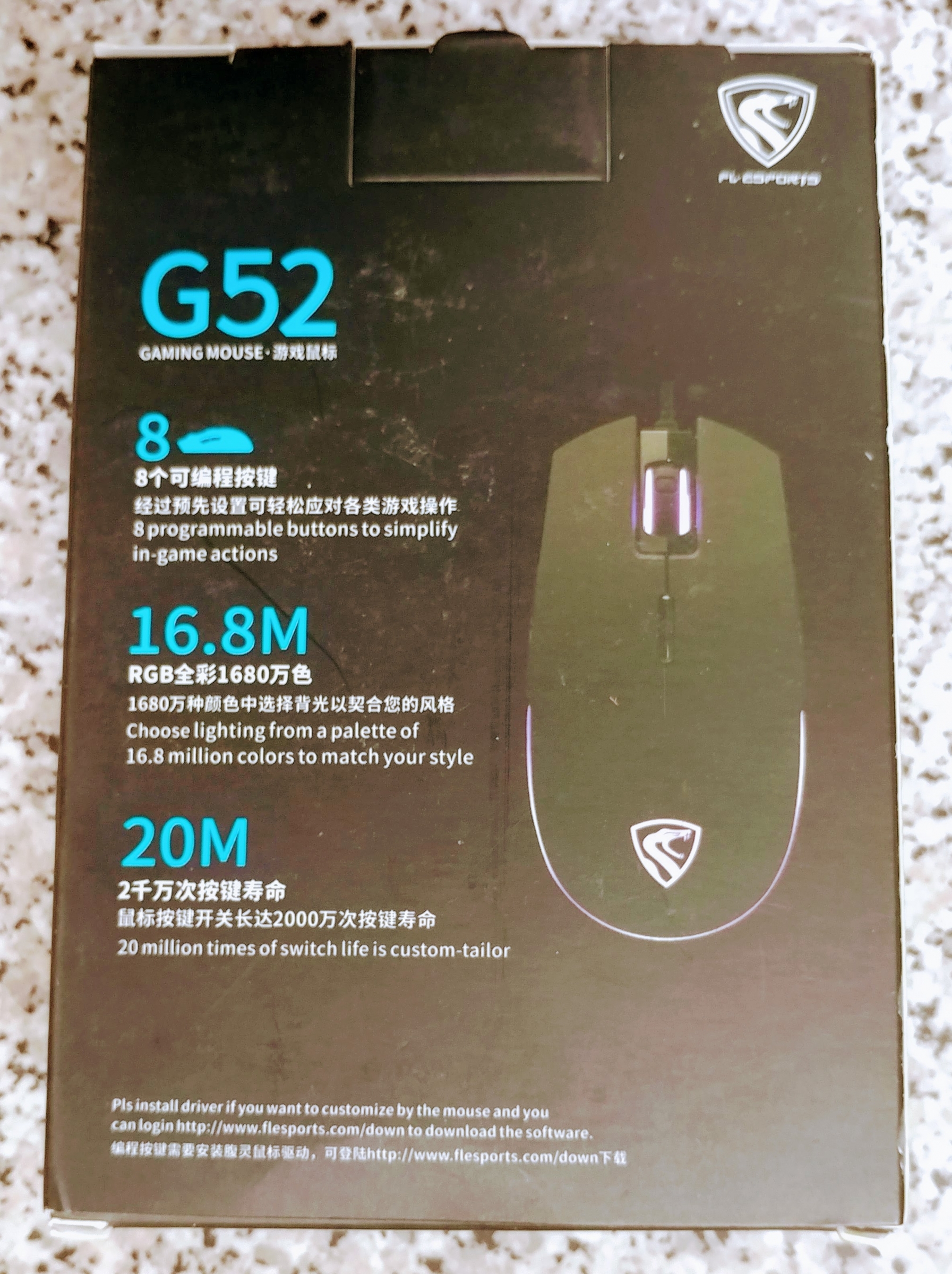 My new favorite mouse!